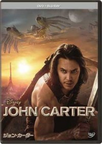 ジョン・カーター DVD+ブルーレイセットジャケット写真