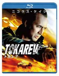 トカレフ ブルーレイ&DVD セットジャケット写真