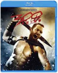 300 <スリーハンドレッド> ~帝国の進撃~ ブルーレイ &DVDセットジャケット写真