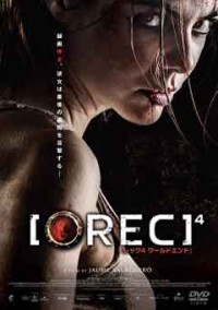 REC/レック4 ワールドエンドジャケット写真