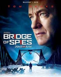 ブリッジ・オブ・スパイ 2枚組ブルーレイ&DVDジャケット写真