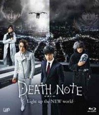 デスノート Light up the NEW worldジャケット写真
