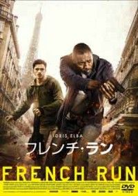 フレンチ・ランジャケット写真