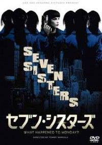 セブン・シスターズジャケット写真
