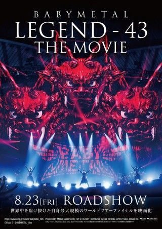 BABYMETAL World TOUR 2023 - 2024 TOUR Final In JAPAN LEGEND - 43のイメージ画像１
