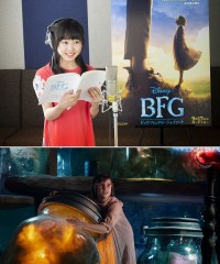 本田望結、声優に初挑戦！スピルバーグ監督のディズニー映画最新作『BFG:ビッグ・フレンドリー・ジャイアント』