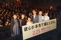 生田斗真「はっきり言って傑作です！」映画『彼らが本気で編むときは、』完成披露イベントレポート