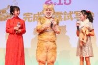 北山宏光、“トラさん=猫姿”サプライズ生披露！『トラさん～僕が猫になったワケ～』完成披露舞台挨拶