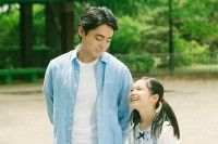 山田孝之、娘との幸せなひと時に笑顔！映画『ステップ』心温まる場面写真、一挙解禁
