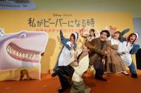 “空飛ぶサメ襲来ドッキリ”!?『私がビーバーになる時』大ヒット記念イベント 芳根京子&小手伸也&宮田俊哉&3時のヒロイン登壇