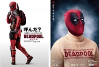 『デッドプール』日本公開日が6月3日に決定&ティザーポスター解禁