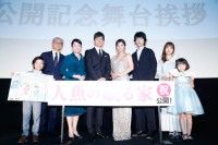 篠原涼子、子役からのサプライズに号泣！！「家族」が揃った『人魚の眠る家』公開記念舞台挨拶