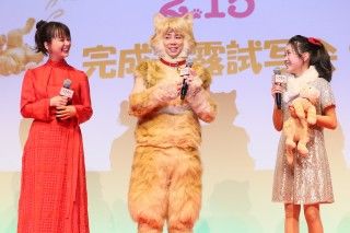 北山宏光、“トラさん=猫姿”サプライズ生披露！『トラさん～僕が猫になったワケ～』完成披露舞台挨拶１