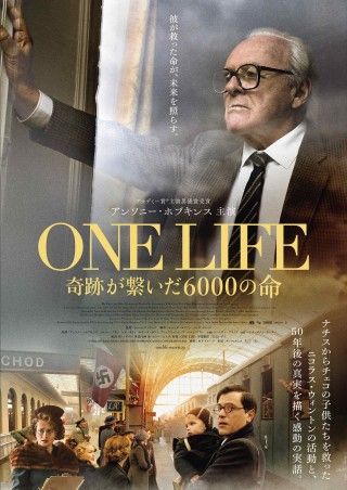 1人を救えば世界を救う…彼が救った命が、未来を照らす『ONE LIFE 奇跡が繋いだ6000の命』日本版ビジュアル＆予告解禁