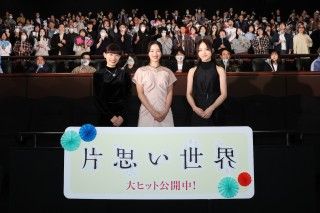 広瀬すず・杉咲花・清原果耶が語る“心に残る秘密”とは?『片思い世界』大ヒット御礼舞台挨拶