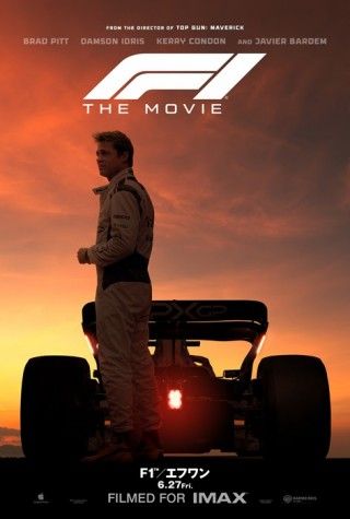 ブラッド・ピットがF1マシンでぶっちぎる!!『F1/エフワン』新予告解禁&ラージフォーマットでの上映も決定