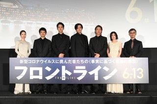 名もなきヒーローたちが、あきらめなかった『フロントライン』小栗旬、松坂桃李ら登壇ジャパンプレミア