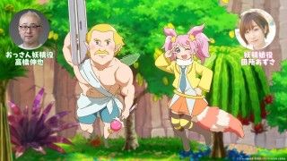 原作者・クール教信者とキャラクターデザイン・門脇未来によるコラボイラストが到着!追加キャストに高橋伸也と田所あずさ3