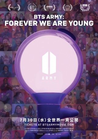 『BTS ARMY:FOREVER WE ARE YOUNG』7月30日(水)から全国公開決定!さらに本ポスター画像&予告編映像も解禁3
