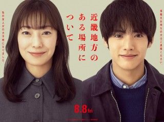 『近畿地方のある場所について』心霊スポットでの撮影中に怪異に遭遇!?貴重なメイキング&インタビュー映像到着