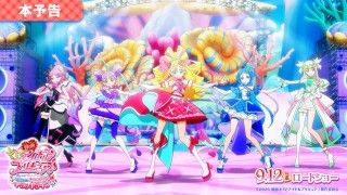 『映画キミとアイドルプリキュア♪』本予告映像が解禁!プリキュア5人が歌う映画主題歌「♪HiBiKi Au Uta♪」にもご注目!