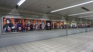 「貴様らがこれから行くのは地獄だ」JR新宿駅東口では鬼舞辻無惨が見下ろす“鬼滅ゲート”広告が出現!JR池袋駅では“鬼滅WALL”広告登場3