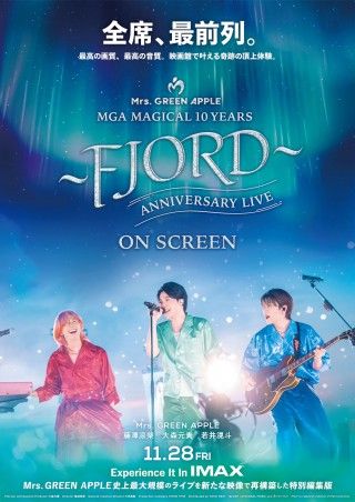 ミセスがお届けする<全席、最前列。>の臨場感!ライブフィルムのキービジュアルが解禁