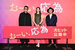 おーい、海人!の呼びかけも!生きるために必要なことを語る『おーい、応為』公開御礼舞台挨拶1