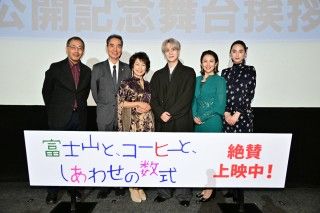 豆原一成(JO1)感無量!『富士山と、コーヒーと、しあわせの数式』池袋・新宿で公開記念舞台挨拶を実施1