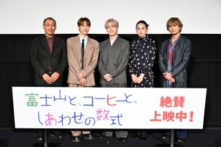 豆原一成(JO1)感無量!『富士山と、コーヒーと、しあわせの数式』池袋・新宿で公開記念舞台挨拶を実施2