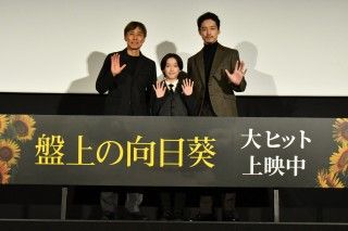 小野桜介の“切なすぎる演技”に坂口健太郎も「グッときた」と大絶賛!!『盤上の向日葵』公開御礼舞台挨拶1