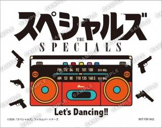 殺し屋たちが本気でダンス!?Snow Man佐久間大介 映画初単独主演作『スペシャルズ』2026年3月6日(金)公開決定!3