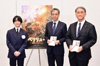 愛子内親王殿下がご臨席。「ペリリュー島の戦い」終戦の日に『ペリリュー ー楽園のゲルニカー』チャリティ上映会実施3