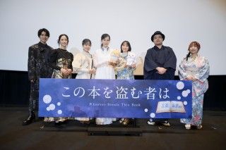 「いろいろな愛の形が刻まれている作品」本作へ込めた想いを語る!『この本を盗む者は』ジャパンプレミア