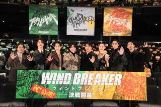 クイズ!座長水上」開催で“真の絆”も明らかに!?『WIND BREAKER』公開記念舞台挨拶1