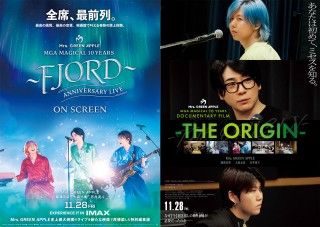 Mrs. GREEN APPLEのライブフィルム&ドキュメンタリー/『FJORD』&『THE ORIGIN』9日間で2作品累計興行収入が10億円を突破!さらに、ミセスの歩みを支えた関係者が証言する、特別映像到着