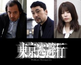 主題歌は町田ちま「ネオンと残像」に決定!『東京逃避行』3月20日(金)公開決定!特報映像・本ビジュアル・新キャスト解禁3