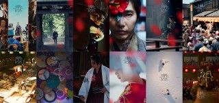 歌舞伎俳優陣が太鼓判!『木挽町のあだ討ち』儚く美しい…物語を象徴する〈世界観ビジュアル12種〉解禁