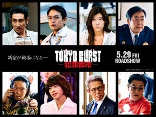 悪人、大集結!新宿が戦場になる—『TOKYO BURST-犯罪都市-』日韓の豪華実力派追加キャストが一挙解禁