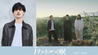 錦戸亮主演『映画 1リットルの涙』2027年公開決定!スーパーティザービジュアル&超特報映像が解禁
