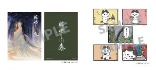 『脛擦りの森』高橋一生・渡辺監督コメント&メイキング写真&超美麗&キュートな入場者特典解禁3