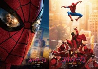 これが親愛なる隣人の新たな<覚悟>!『スパイダーマン:ブランド・ニュー・デイ』ポスタービジュアル2種解禁