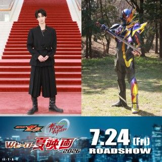 映画『仮面ライダーゼッツ』に曽野舜太(M!LK)出演決定!最恐の敵『仮面ライダー夢現(むげん)』に変身!?