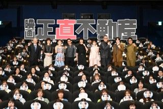 山下智久「正直、またみんなに会いたい」岩﨑が山下との胸アツエピソードを披露『正直不動産』完成披露舞台挨拶1