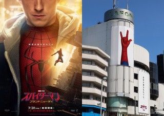 世界が僕を忘れても。『スパイダーマン:ブランド・ニュー・デイ』特別ビジュアル&特別映像解禁