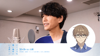 藤木直人が友情出演!和希を見守る担任教師・仁科役『どこよりも遠い場所にいる君へ』石橋陽彩との再共演も実現3