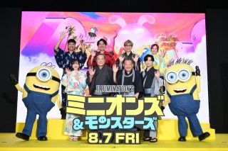 笑福亭鶴瓶がサプライズ登場&<ミニおんど>を披露!『ミニオンズ&モンスターズ』豪華ジャパンプレミア1