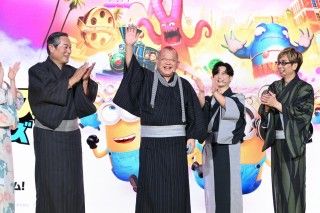 笑福亭鶴瓶がサプライズ登場&<ミニおんど>を披露!『ミニオンズ&モンスターズ』豪華ジャパンプレミア2