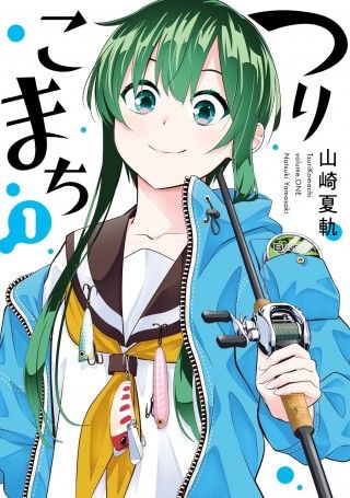 『つりこまち』2026年秋公開決定!仲村悠菜が映画初主演で“釣りで五輪金メダル”を目指す3