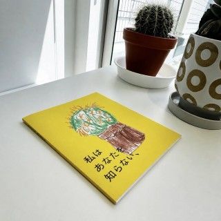 倉田瑛茉ちゃんとの遊びに坂口健太郎も笑顔がこぼれる『私はあなたを知らない、』メイキング映像解禁3